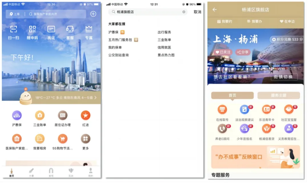 图片 8.png
