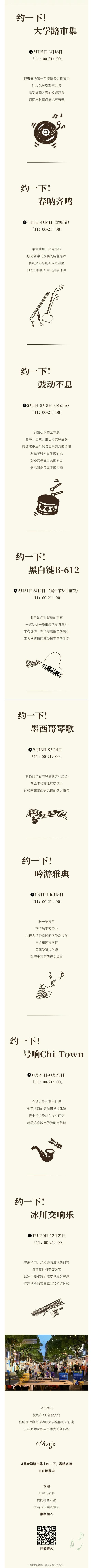 微信图片_20250304151702.jpg