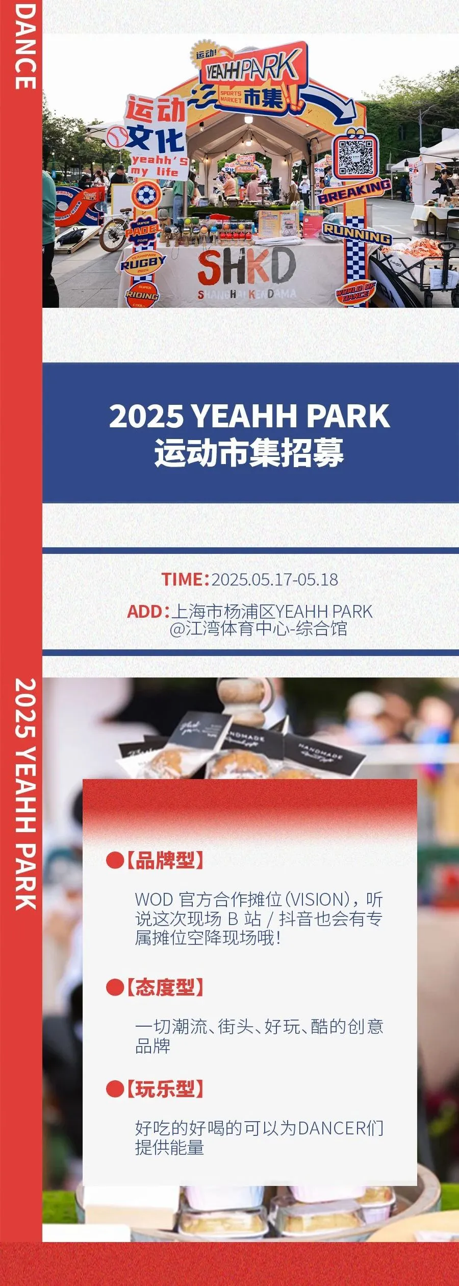 图片 3.png