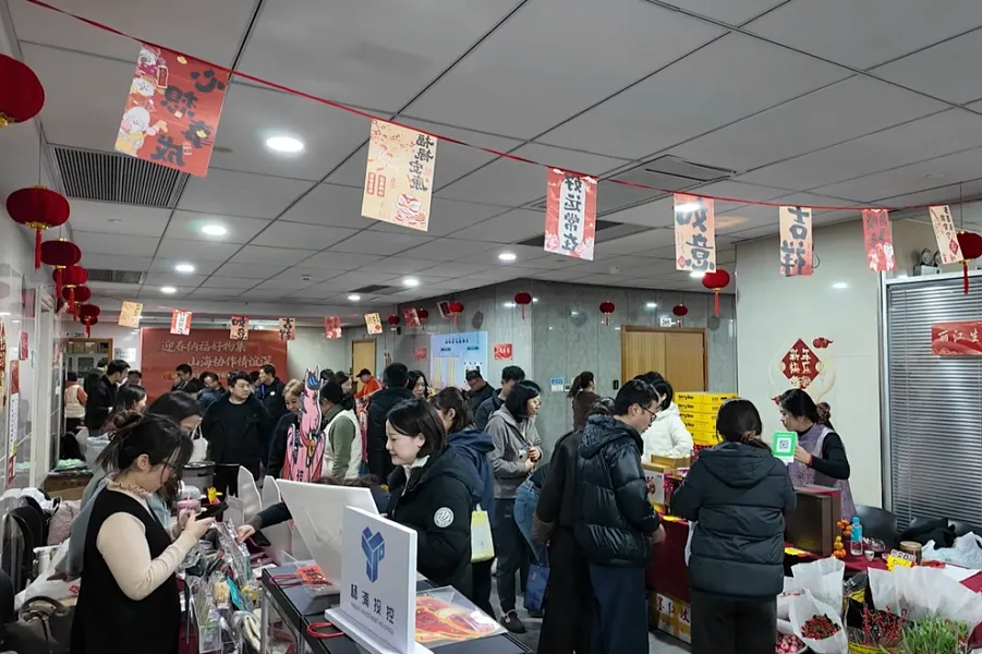 年货好物走进我区 山海协作把年味拉满