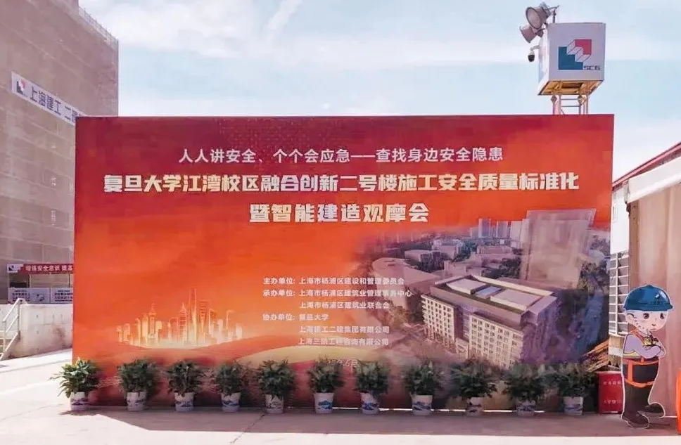 智慧建造赋能安全生产 我区组织建设工程“安全月”综合观摩活动