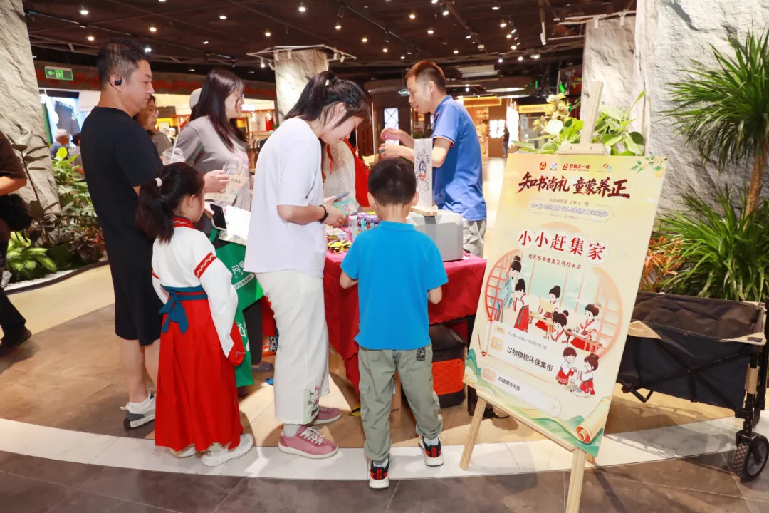 百名学童商场里行古礼 一场启蒙活动温情满满