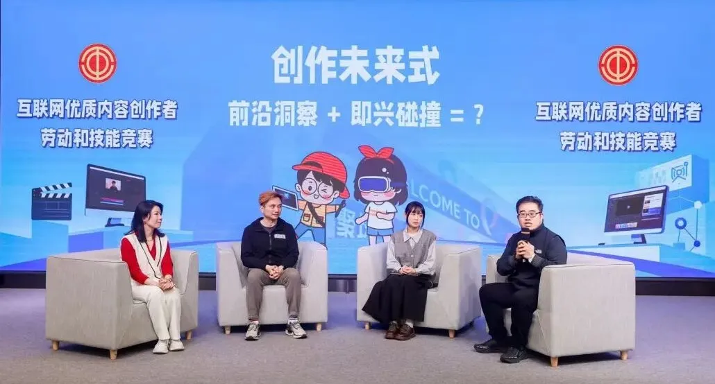 网络大V现场PK 会碰撞出火花