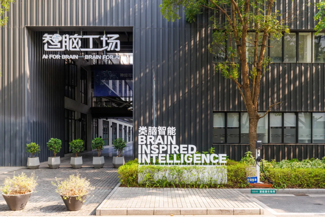 共话科技 艺术 生活跨界未来 长阳创谷新春读书会智汇新程