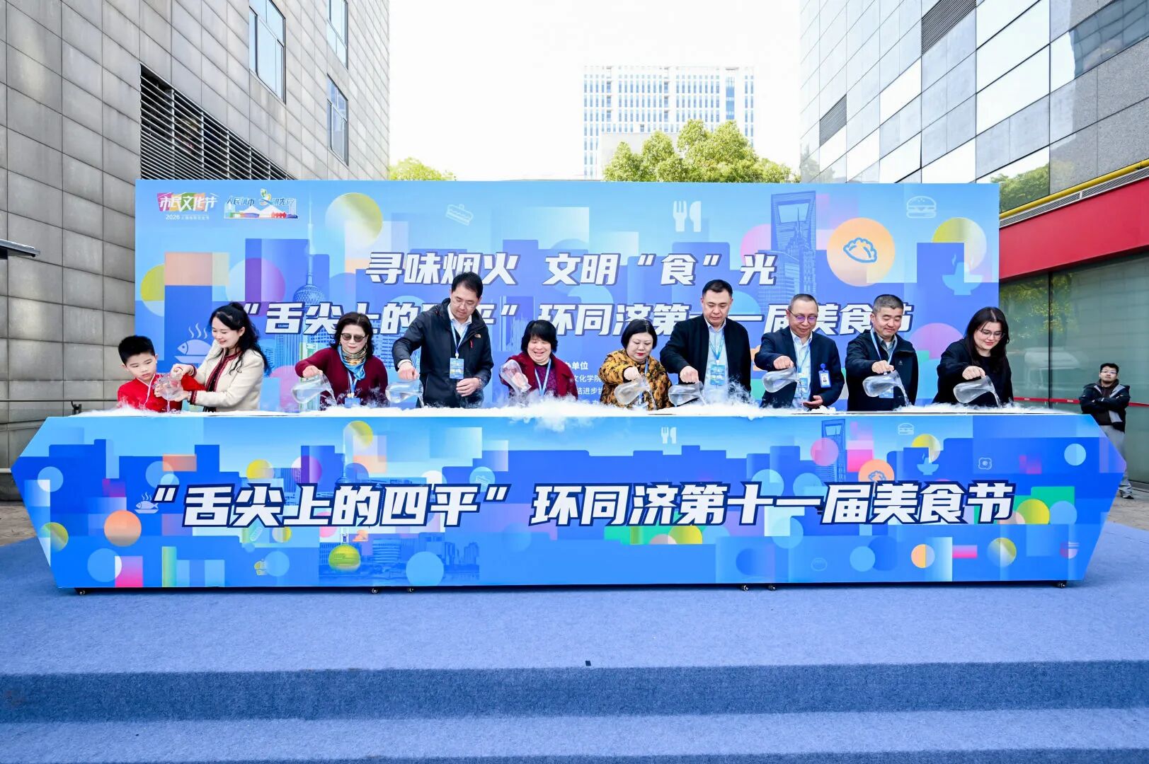 大咖空降+中外交流，美食节交出“有滋有味”成绩单