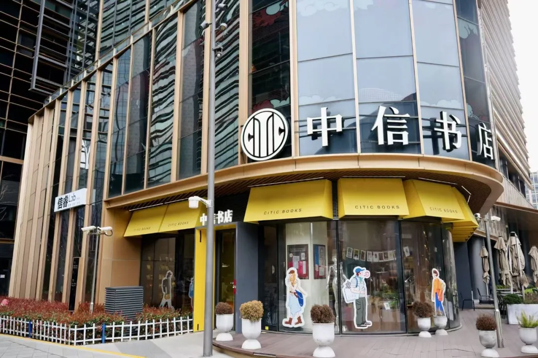 焕新亮相 家门口又添“遛娃”好去处