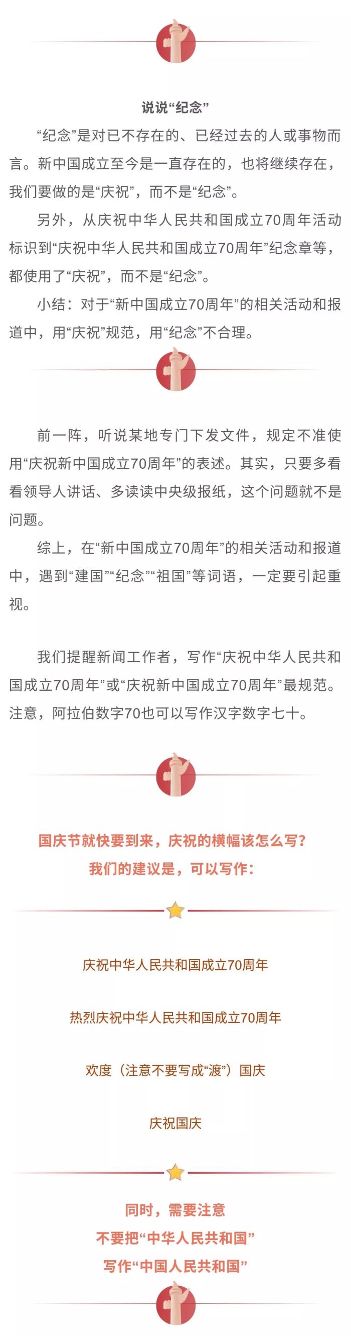 微信图片_20190929103644.jpg