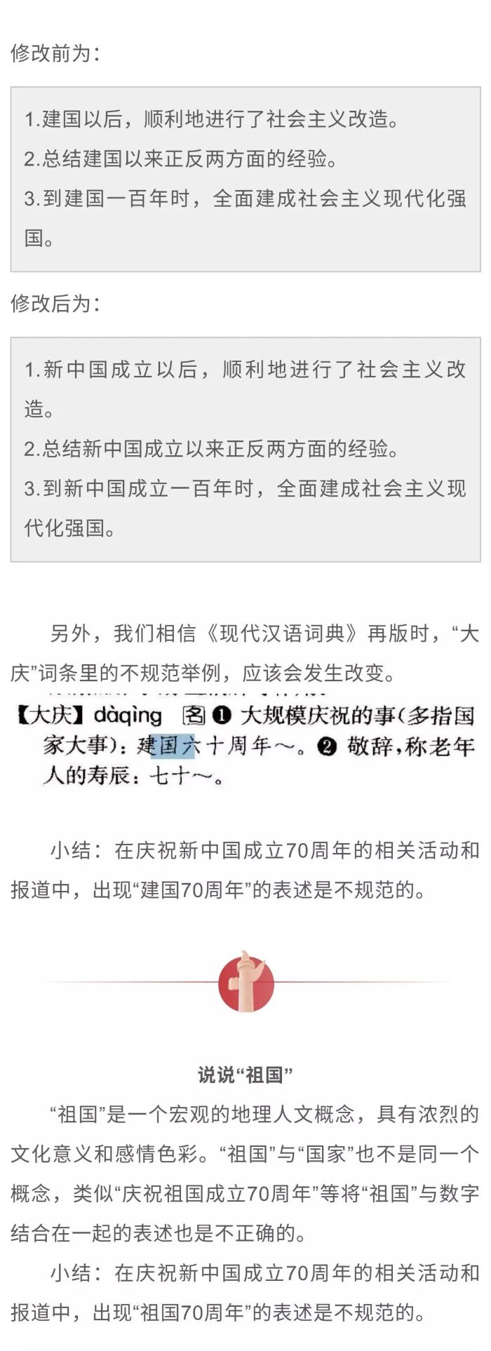 微信图片_20190929103615.jpg