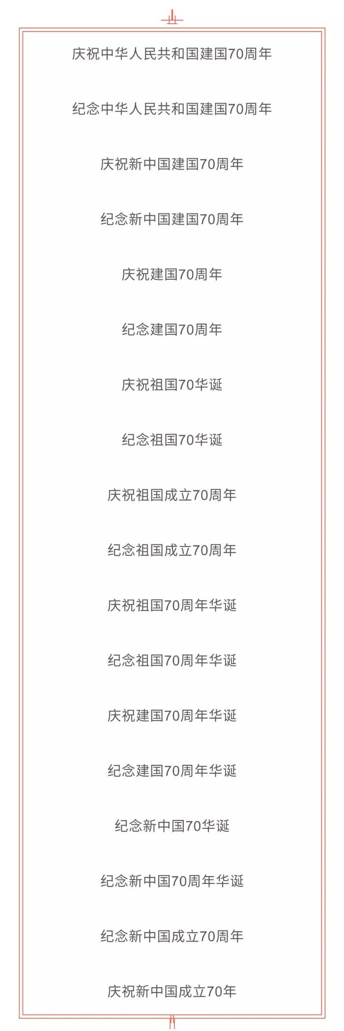 微信图片_20190929103525.jpg