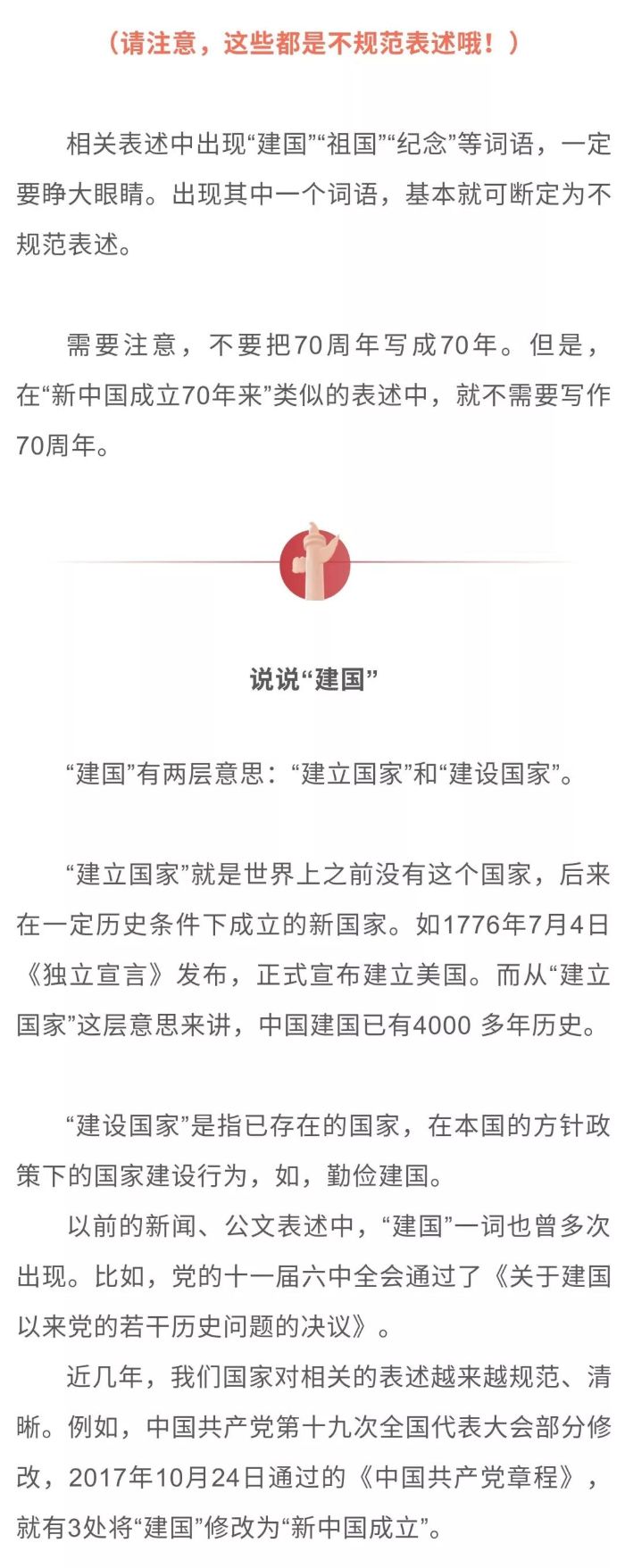 微信图片_20190929103548.jpg