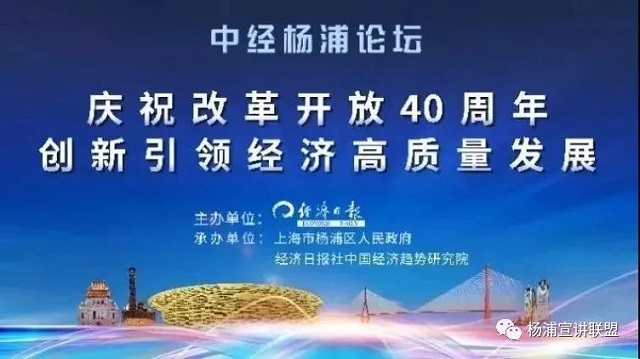改革开放四十周年 经济总量_改革四十周年手抄报(2)