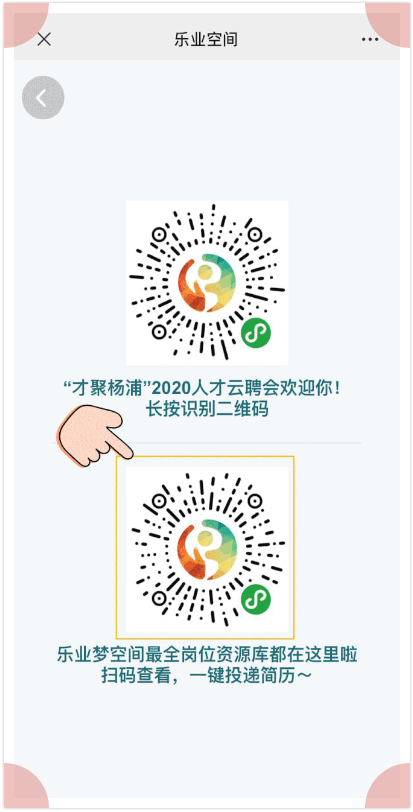 上海医药招聘_上海医药2017校园招聘正式起航 928就爱吧,我们空中相约
