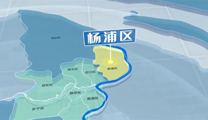 《你好，我是杨浦》