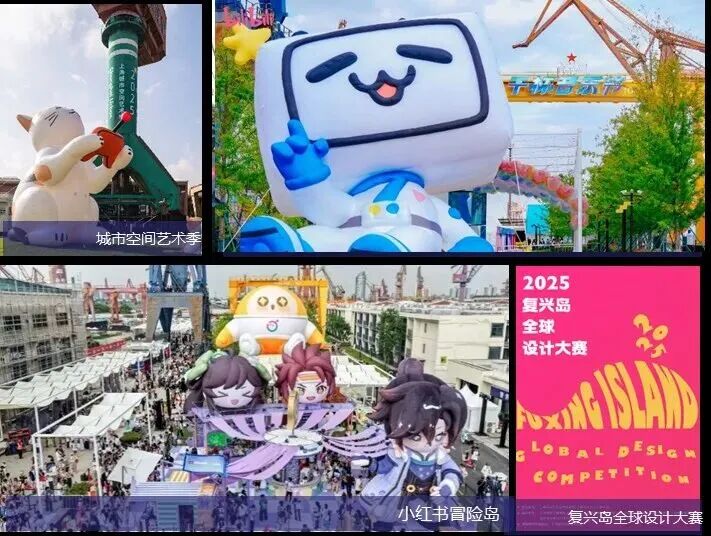 【重点聚焦】上海量子城市复兴岛实验基地规划愿景行动发布