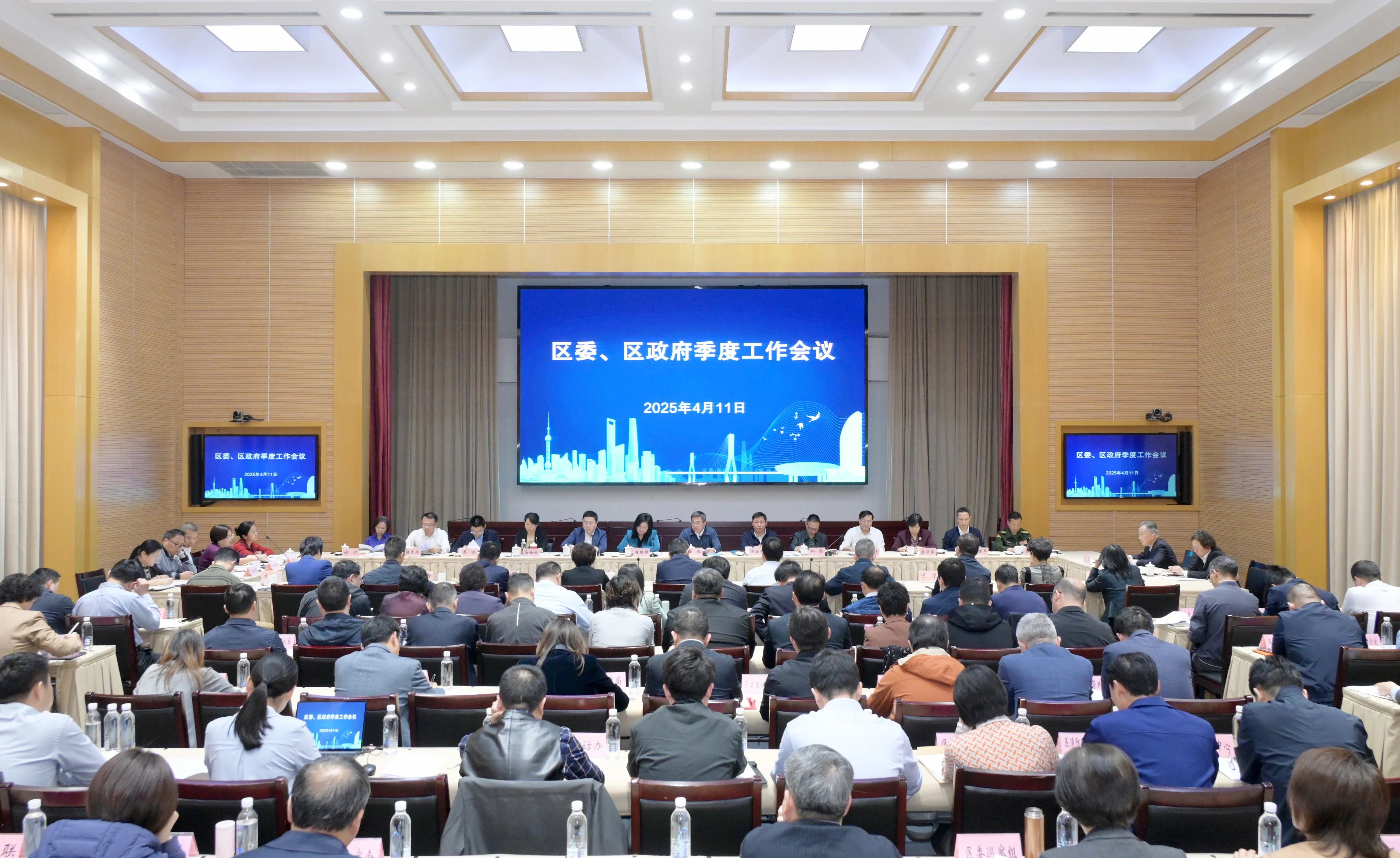 【重点聚焦】奋战二季度 确保“双过半”丨区委、区政府季度工作会议召开