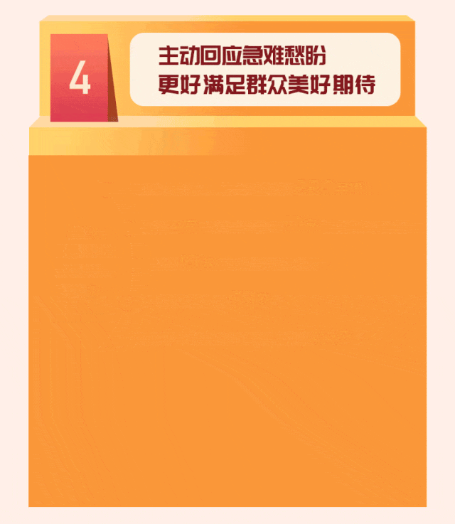 08.gif