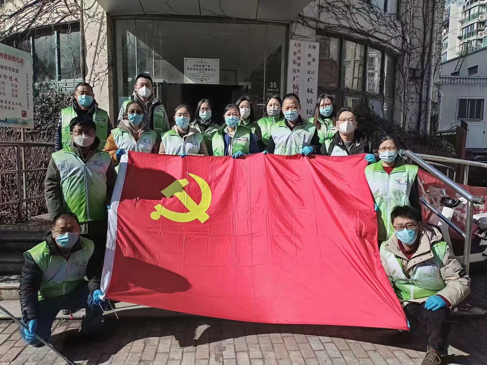 弘扬雷锋精神  助力文明创建 ——杨浦区规划资源局机关党支部组织开展 “清洁家园”学雷锋主题活动