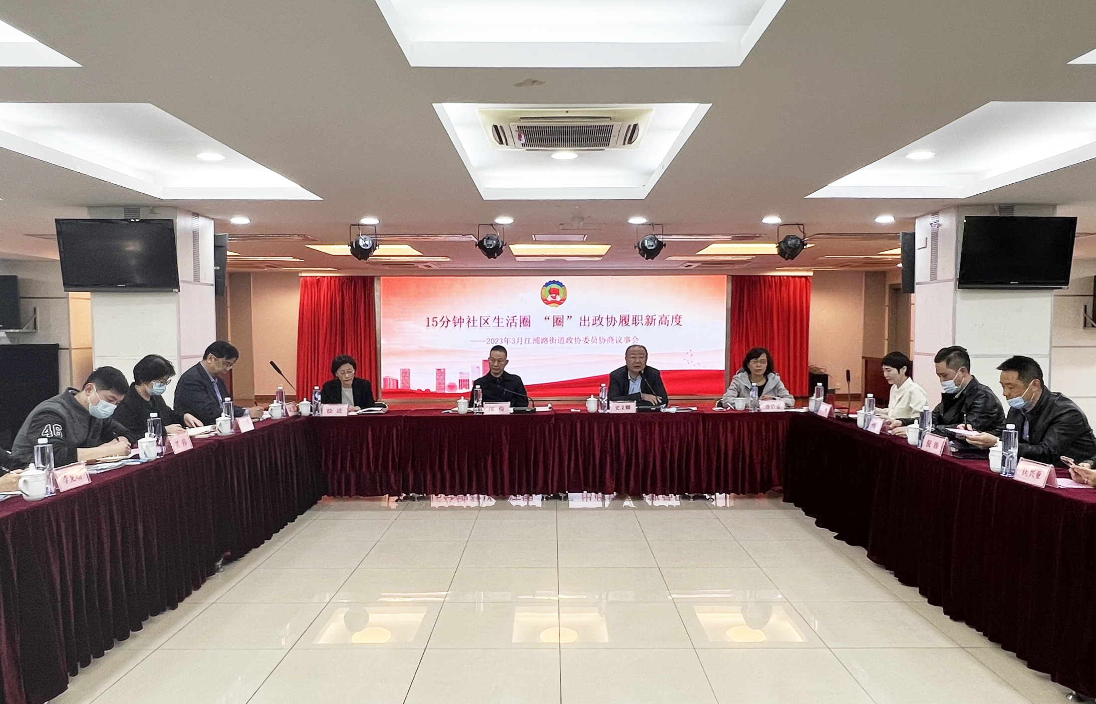 汇智聚力擘画蓝图 群策群力商讨15分钟“幸福圈”  ——杨浦区召开“政协委员进社区”15分钟社区生活圈 专题协商活动