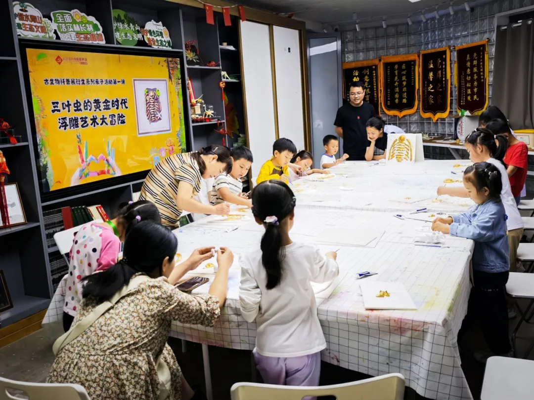 “古生物创意工坊”来到杨浦公园党群服务站 孩子们展开艺术大冒险