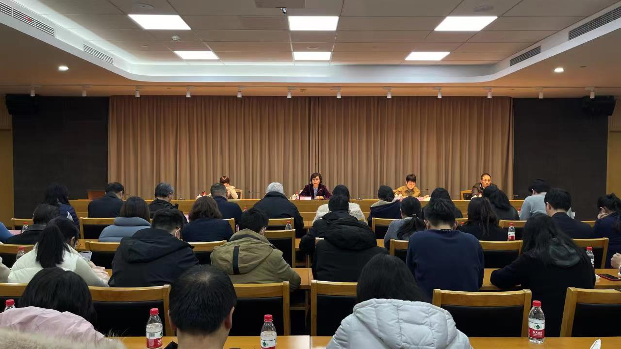 清风扬正气  奋进新征程 ——杨浦区规划资源局召开2023年党风廉政建设大会