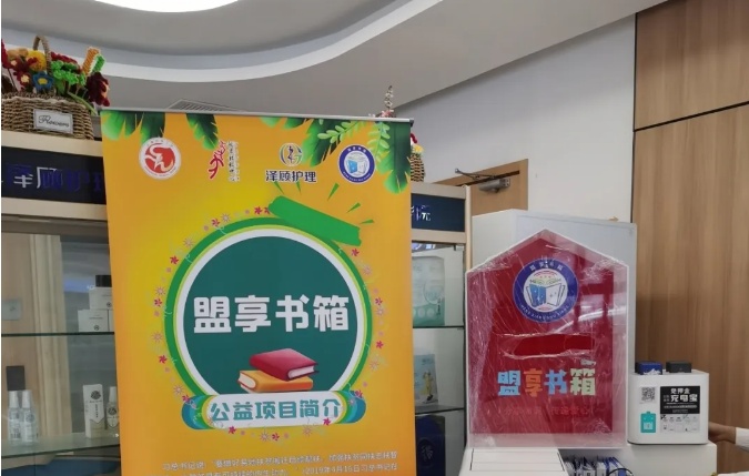 一场协商议事会把爱心从社区“摆渡”到云南山区