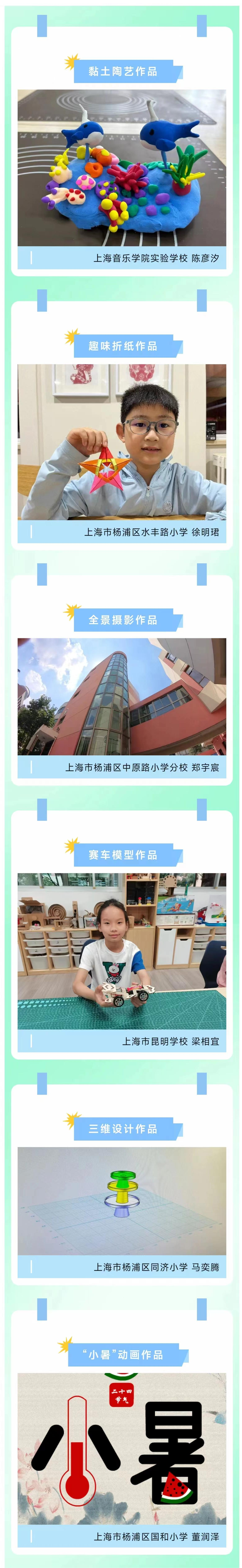 微信图片_20240802104943.png