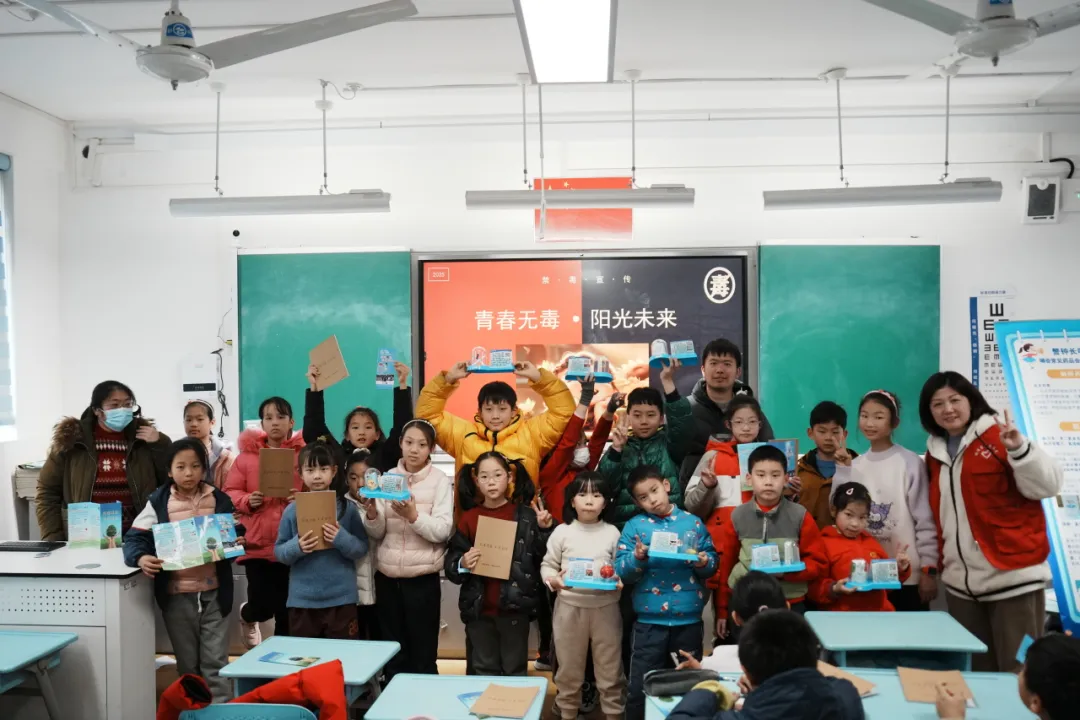 认清毒品危害 同济小学寒托班禁毒科普筑牢青少年安全防线