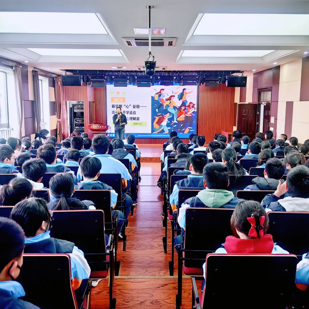 五角场社区卫生服务中心从“心”出发 护航青少年心理健康