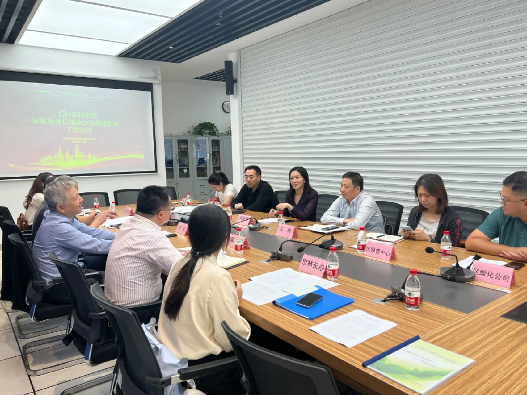 市林长办赴长白新村街道检查指导标准化林长办创建工作