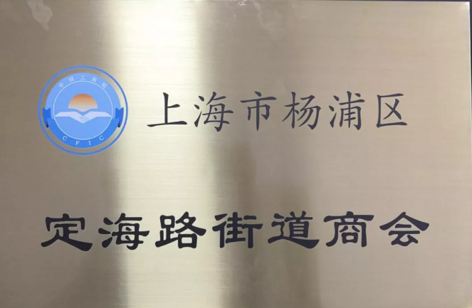 商会.png
