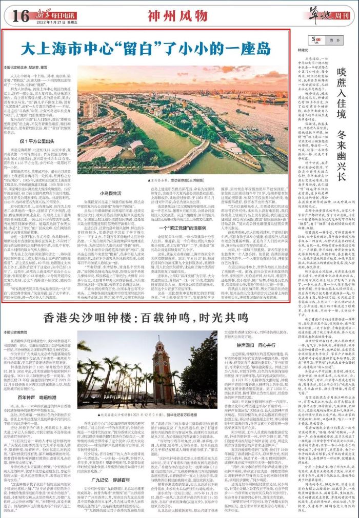 微信图片_20220126085636.jpg