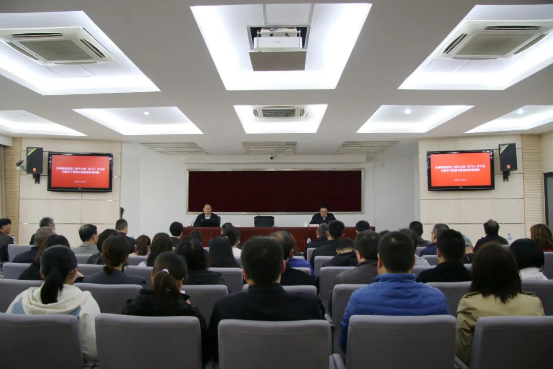 高质量发展 高效能治理 | 定海路街道党工委中心组专题学习党建引领基层治理创新