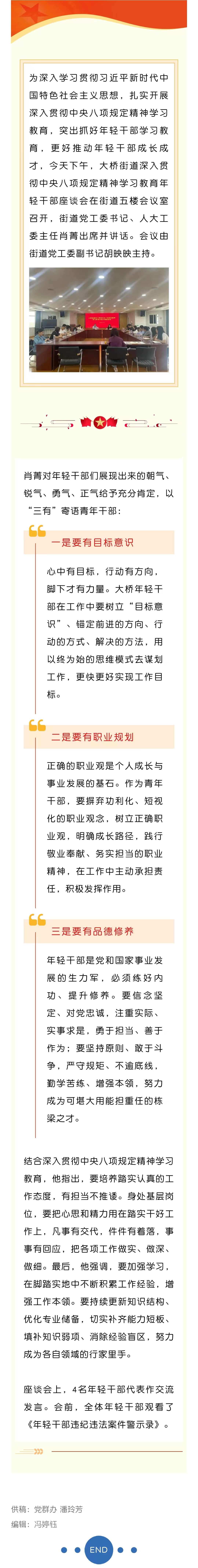 新闻动态0515.jpg