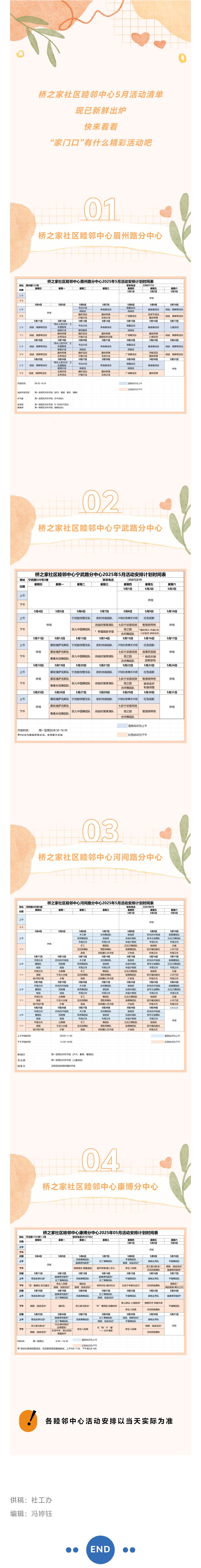 图片新闻0506.jpg