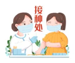 一起来打苗苗 | 大桥街道11月27日～12月3日新冠疫苗接种点安排