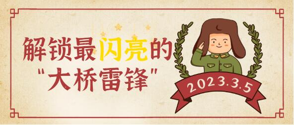 全域发动，全员助力，跑出创全“加速度”
