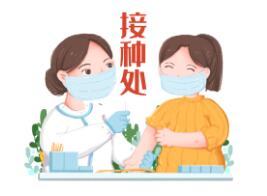 一起来打苗苗 | 大桥街道12月4日～12月10日新冠疫苗接种点安排