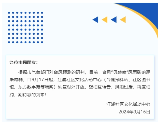微信截图_20240918110447.png