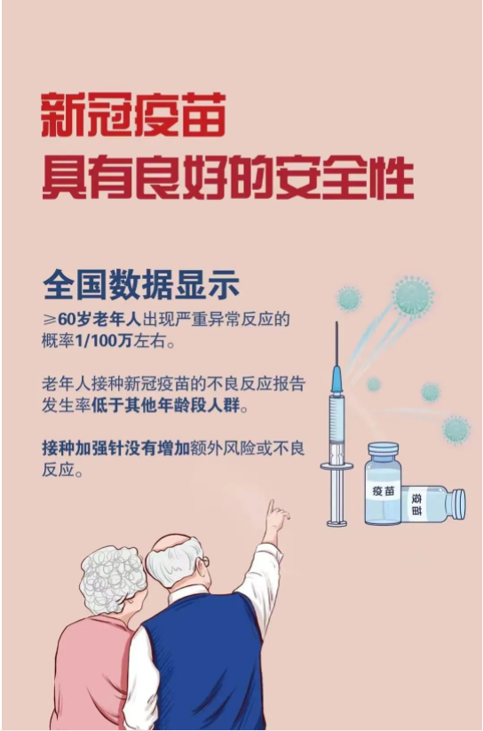 6月25日—6月30日江浦路街道新冠疫苗接种点安排
