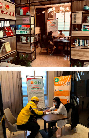 江浦路街道总工会献礼上海工会十五大——“江浦汇”职工之家工作纪实（二）：职工健康服务点