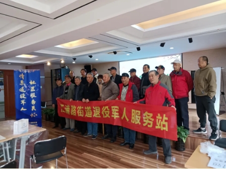 巧手做青团 清明共尝“春”｜江浦路街道退役军人服务站开展清明节主题活动