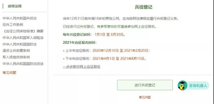 微信图片_20210105140324.jpg