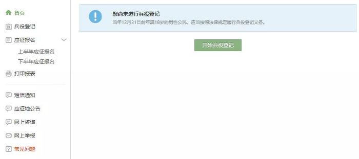 微信图片_20210105140359.jpg