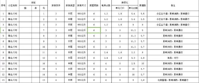 微信图片_20191017091936.jpg