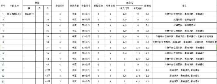 微信图片_20191017091938.jpg