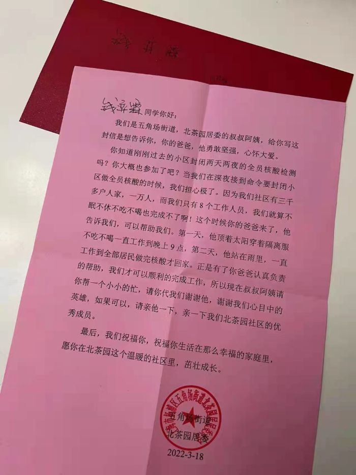 微信图片_20220324223441.png