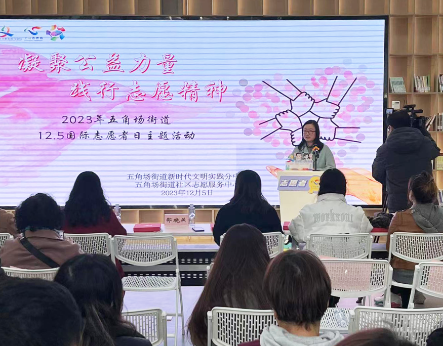 凝聚公益力量  践行志愿精神