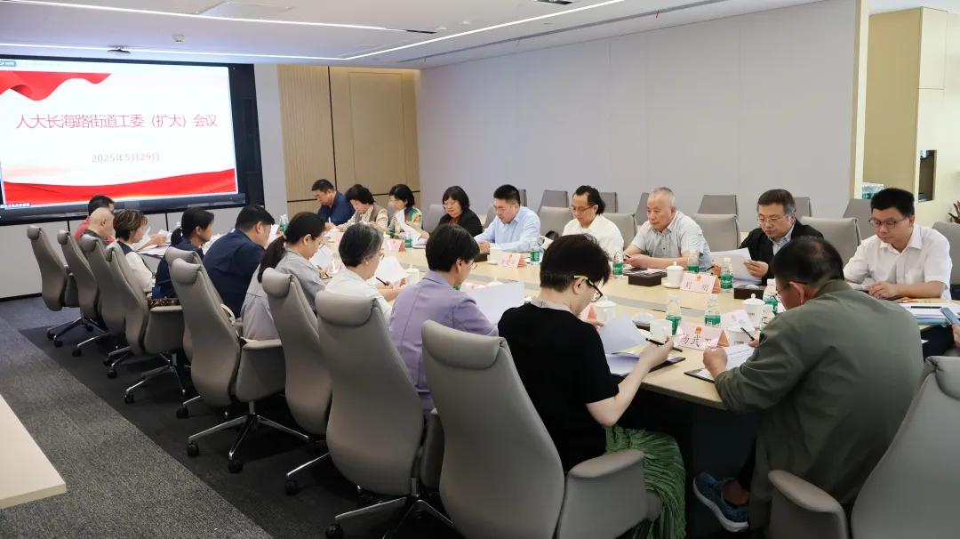 开拓视野促履职，推动发展聚合力 | 区人大长海路街道代表组开展学习交流活动
