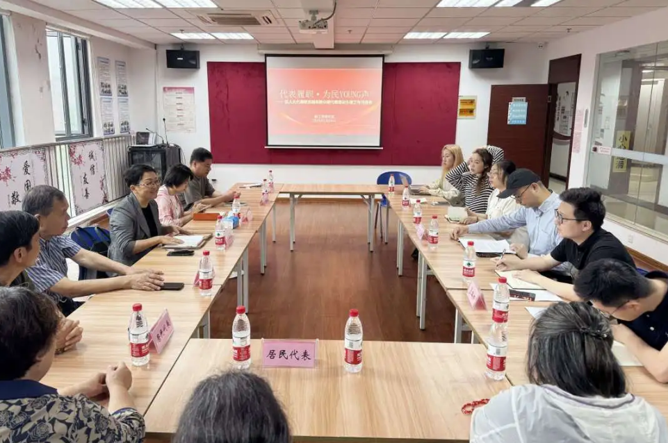 【人大之窗】及时答复回应关切 主动沟通凝聚共识 | 新江湾城街道开展代表建议答复办理工作沟通会