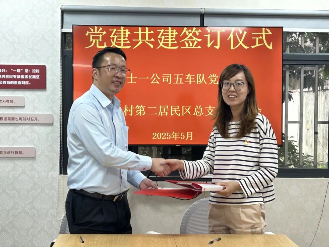 “学思践悟聚合力，安全护航谱新篇”工农二村第二居民区开展党建联建主题党日活动